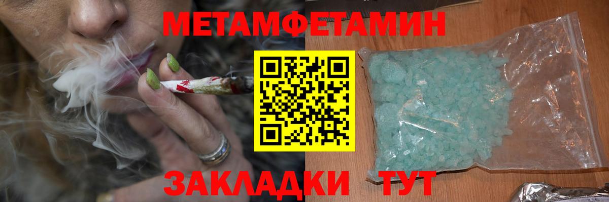 Амфетамин  Вход с VPN  Ржев  Амфетамин 98% 