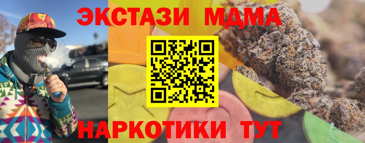 ЭКСТАЗИ 99% Ржев