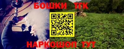 альфа пвп Бузулук