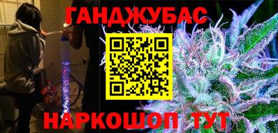 прущая мука Будённовск