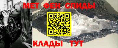 альфа пвп Бузулук