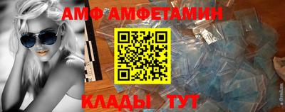 прущая мука Будённовск