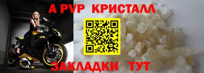 альфа пвп Бузулук