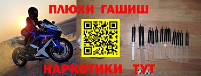 прущая мука Будённовск