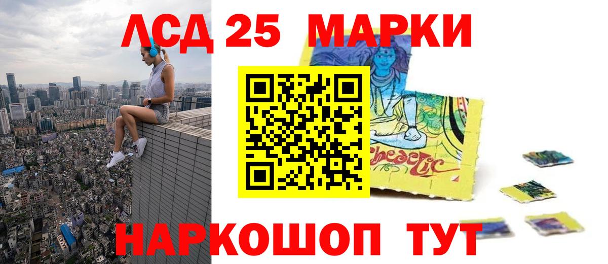 Лсд 25 экстази ecstasy  LSD-25 экстази  Лсд 25 экстази кислота  Ржев  Вход с VPN 