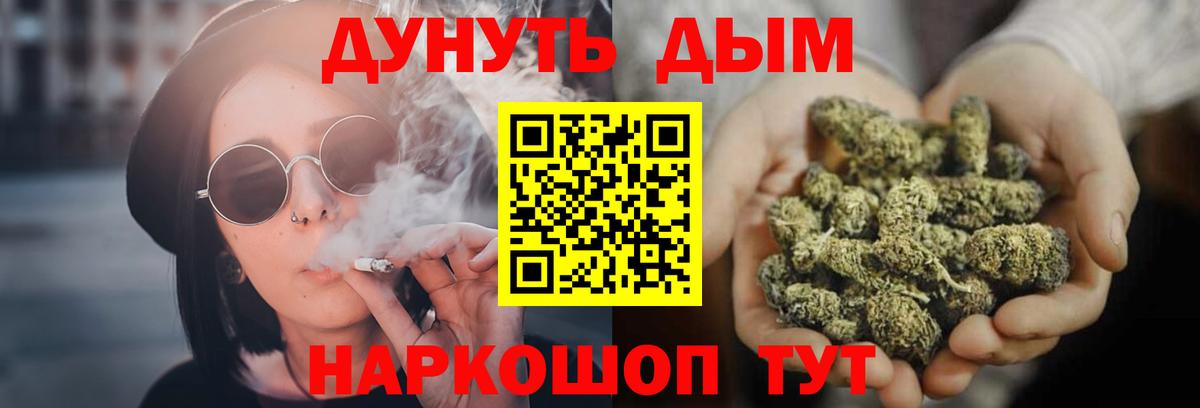 Каннабис гибрид  Канабис Amnesia  Марихуана семена  Ржев  Вход с VPN 